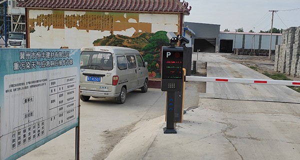 冀州市恒豐建材有限公司重點行業(yè)移動源應(yīng)急管控系統(tǒng)安裝完成